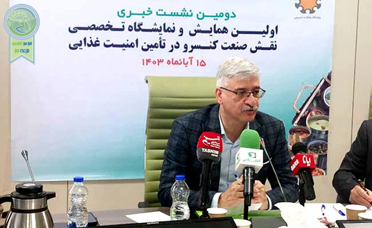 برگزاری همایش «نقش صنعت کنسرو در امنیت غذایی»/چهار پنل تخصصی و نمایشگاه جانبی



