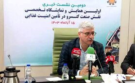 برگزاری همایش «نقش صنعت کنسرو در امنیت غذایی»/چهار پنل تخصصی و نمایشگاه جانبی



