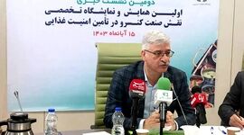 برگزاری همایش «نقش صنعت کنسرو در امنیت غذایی»/چهار پنل تخصصی و نمایشگاه جانبی



