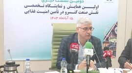 برگزاری همایش «نقش صنعت کنسرو در امنیت غذایی»/چهار پنل تخصصی و نمایشگاه جانبی



