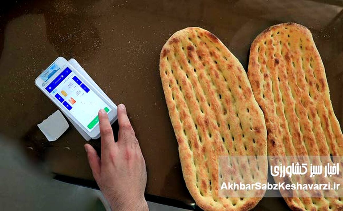 جدول قیمت انواع نان اعلام شد/ 5 خرداد ۱۴۰۴