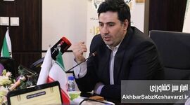صندوق بیمه کشاورزی در ۴۲ سالگی؛ از جبران خسارت تا مدیریت ریسک کشاورزی ایران
