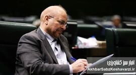 قالیباف در واکنش به گرانی افسارگسیخته: اگر سفره مردم کوچک بماند، وزرا استیضاح می‌شوند+ویدئو
