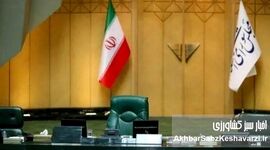 پایان ماراتن انتخابات هیئت‌رئیسه؛ قالیباف رئیس مجلس ماند