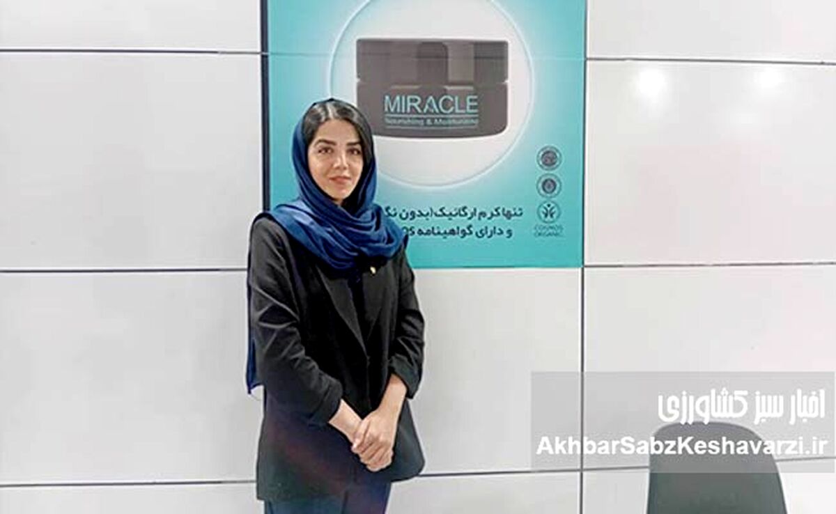 برند عبیدی؛ تولید نخستین کرم ارگانیک خاورمیانه با استاندارد آلمان