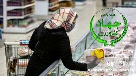 در مسیر امنیت غذای نیازمند مدیرانی شایسته و کارآمد در قلب کشاورزی هستیم