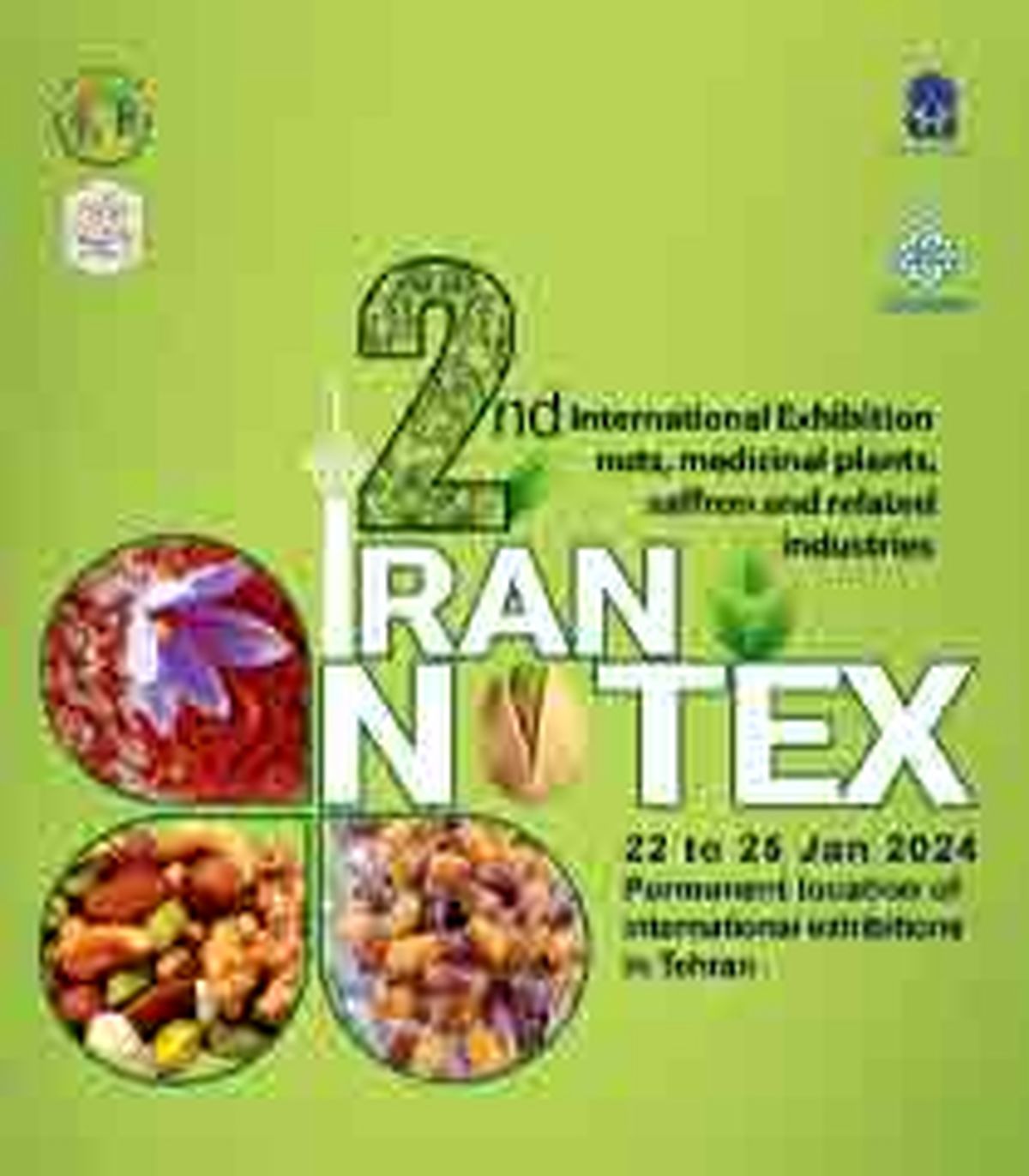 دومین نمایشگاه بین‌المللی خشکبار، گیاهان دارویی و صنایع وابسته

