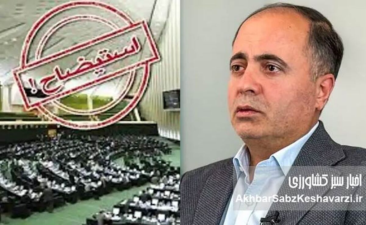 روایت یک هفته پر از فشار با هدف پس‌گرفتن امضاهای استیضاح+ ویدئو