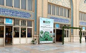 نمایشگاه ایران سبز؛ متخصص‌ها آمدند+ عکس


