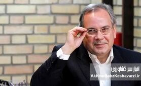 نقشه راه توسعه‌یافتگی ایران؛ ۳۰ شرط سریع‌القلم برای تغییر بزرگ