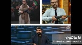 توضیح جنجالی صداوسیما درباره حضور مجریان مسلح در تلویزیون