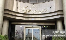 شروع کوچک‌سازی دولت از ۳ وزارتخانه جهاد، راه و اقتصاد؛ گام عملی برای چابک‌سازی نظام اداری