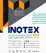 حضور ۴۰۰ شرکت فناور در سیزدهمین نمایشگاه بین المللی نوآوری+فیلم

