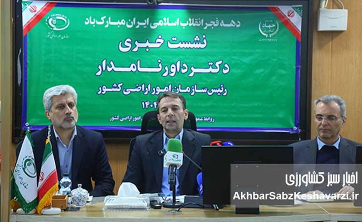 پایان بلاتکلیفی اراضی کشاورزی نزدیک است؛ تعیین تکلیف ۹۵ درصد تداخلات تا امروز+عکس