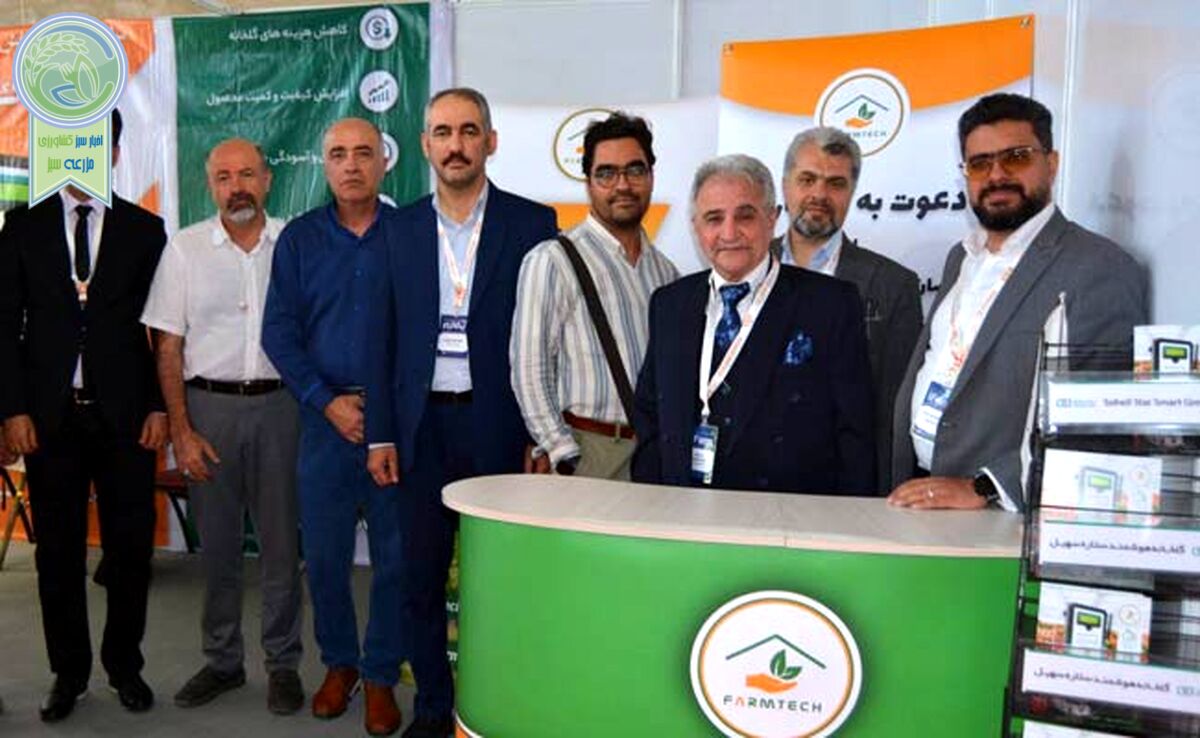 نمایشگاه آیفارم، امسال از نظر ساماندهی بهتر بود

