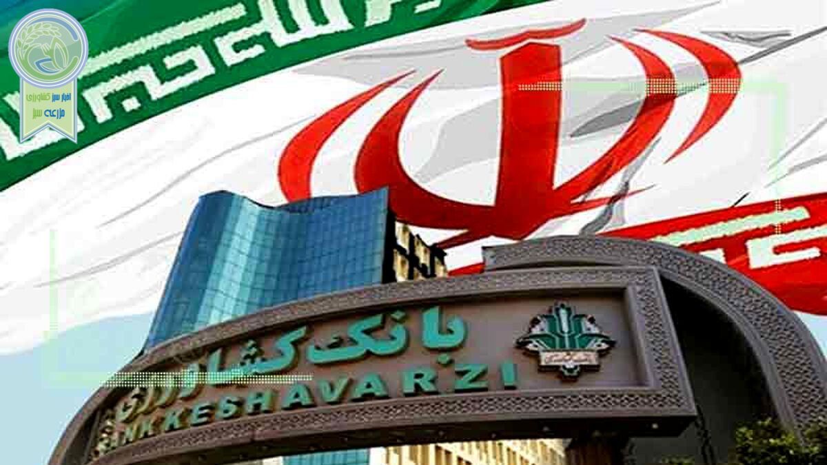 سامانه‌های جدید بانک کشاورزی در مسیر تحول دیجیتال بانک

