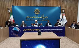 قوه قضاییه در همایش رهیافت حقوق بشر شرقی نقش موثر دارد