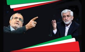 ۱۰ پرسش اساسی از دو نامزد انتخابات ریاست جمهوری

