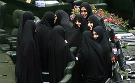 فقط 14 زن در انتخابات مجلس دوازدهم راهی بهارستان شدند+اسامی


