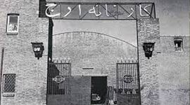ارج «بدون ارج»+ فیلم

