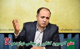 غلامرضا نوری قزلجه نماینده مردم بستان‌آباد شد


