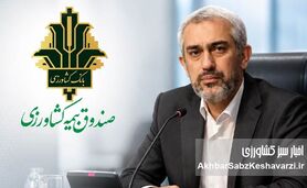 تحول در ارائه خدمات بیمه کشاورزی/ صدور مجوزهای کسب و کار بیمه کشاورزی برخط شد