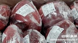 فاجعه در جاهد بازار/ کشف گوشت تاریخ‌گذشته وارداتی؛ جان مردم بازیچه شد+ویدئو