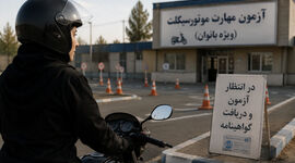 ابهام در اجرای مصوبه صدور گواهینامه موتورسیکلت بانوان
