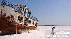 فاجعه زیست‌محیطی در راه است: خداحافظی با نگین آبی ایران؟