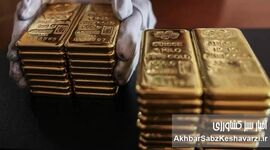 ریزش ناگهانی طلا در بازار جهانی؛ قیمت جدید امروز ۲۷ خرداد

