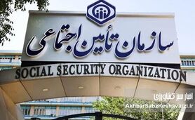 آغاز پرداخت حقوق بازنشستگان تأمین اجتماعی با احکام جدید ۱۴۰۵