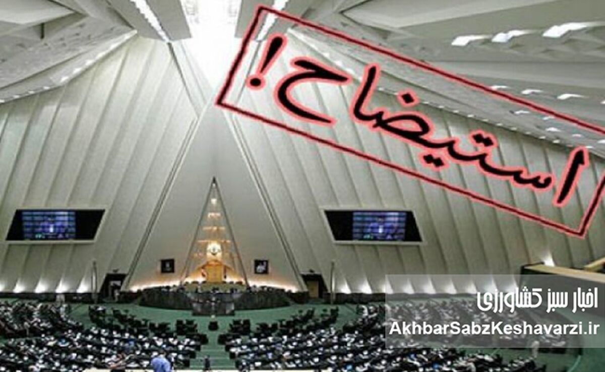 هشدار جدی محمودی: استیضاح وزرا شوخی نیست!