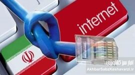 اتصال اینترنت بین‌الملل تصویب شد؛ چرا دسترسی هنوز ناپایدار است؟