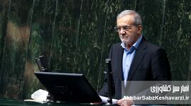 بودجه ۱۴۰۵؛ معیشت مردم میان وعده‌های بزرگ و فشارهای واقعی