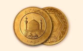 قیمت سکه و طلا امروز یکشنبه ۳۰ اردیبهشت ۱۴۰۳+ جدول

