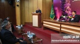 وهن وزیر جهاد کشاورزی توسط رئیس روابط عمومی وزارتخانه؛ تقدیر اجباری خبرنگاران در نشست رسمی