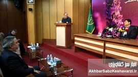 وهن وزیر جهاد کشاورزی توسط رئیس روابط عمومی وزارتخانه؛ تقدیر اجباری خبرنگاران در نشست رسمی