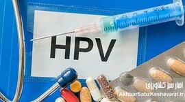مقابله با ویروس HPV: یک ضرورت ملی و حیاتی