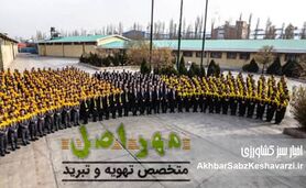 به احترام شهید صنعت مهندس سیدرضا مقیمی‌اصل