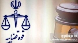  رهبر انقلاب: «باب سفارش و توصیه در قوه قضائیه باید مسدود شود» / اگر حکم قطعی برای اختلاسگر صادر شده، چه کسی مانع اجرای قانون است؟