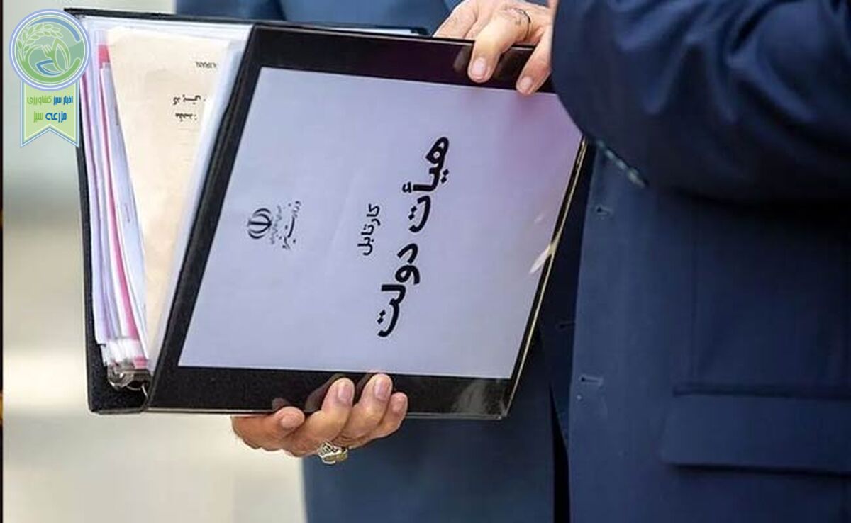 لیست نهایی اعضای کابینه و وزیران پیشنهادی دولت مسعود پزشکیان+ اسامی

