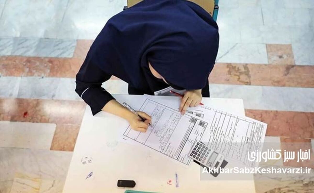 تعویق سراسری امتحانات منتفی شد؛ برگزاری آزمون‌ها بر اساس شرایط استان‌ها
