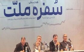 دلار ۲۰ هزار تومانی جبرائیلی 

