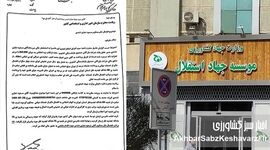 وقتی اجرای حکم قطعی دادگاه به سخره گرفته می‌شود