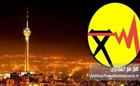 زمان آغاز قطعی برق خانه‌ها مشخص شد؛ احتمال خاموشی روزانه