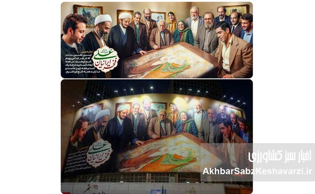 تصویر محسن چاوشی به دیوارنگاره ولیعصر رسید+عکس

