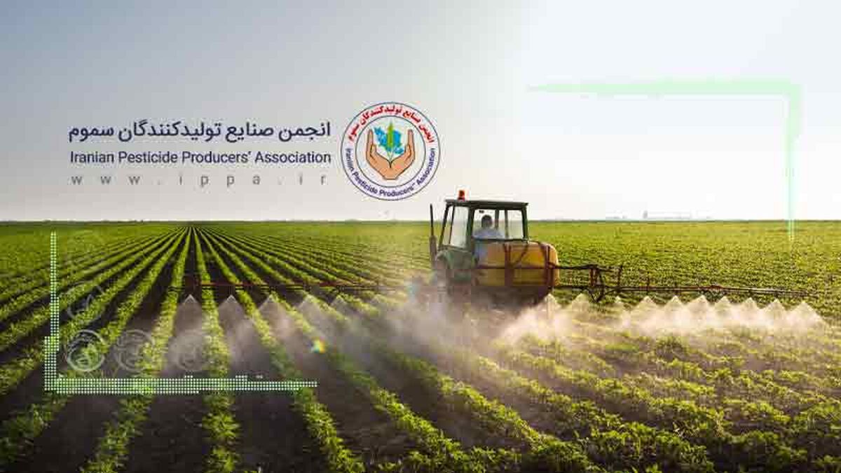 گلایه به حق تولیدکنندگان سموم+ نامه

