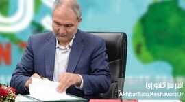 نگاهی به آینده علوم گیاهی؛ از کریسپر تا هوش مصنوعی
