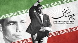 تختی؛ جهان پهلوان ایرانی+ عکس

