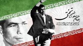 تختی؛ جهان پهلوان ایرانی+ عکس

